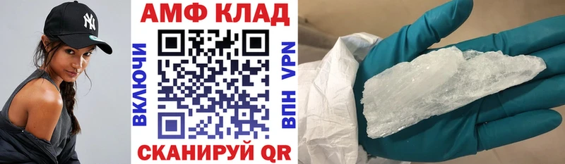 сколько стоит  Черепаново  АМФ Розовый 