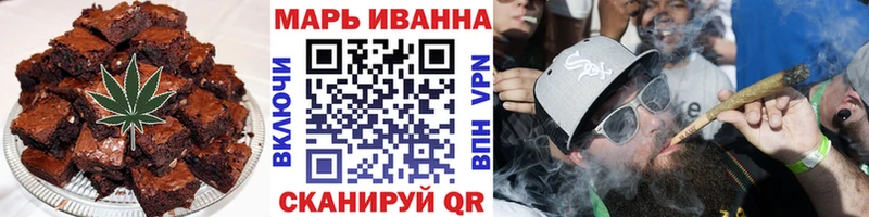 Canna-Cookies марихуана  Черепаново 