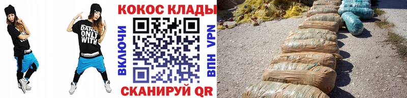 хочу наркоту  Черепаново  КОКАИН Боливия 
