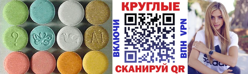 ЭКСТАЗИ Дубай  Черепаново 