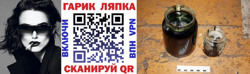 как найти закладки  Черепаново  ГАШ гарик 