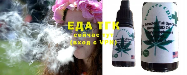 спайс Абинск