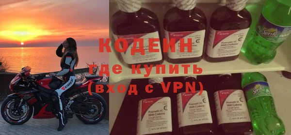 спиды Абаза