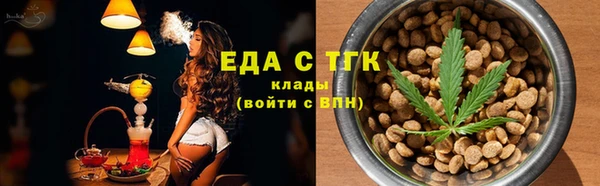 спайс Абинск