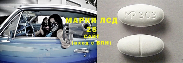 спиды Абаза