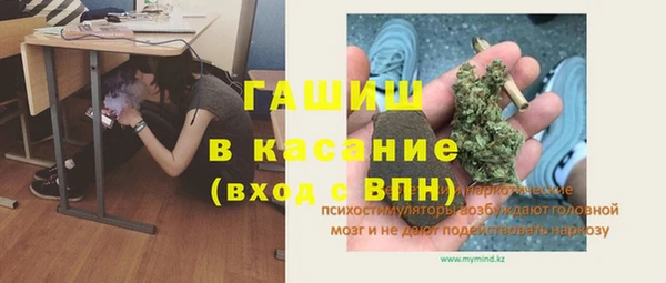 mix Заводоуковск