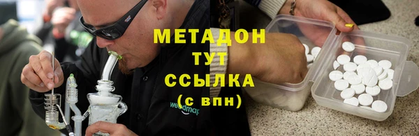 спиды Абаза