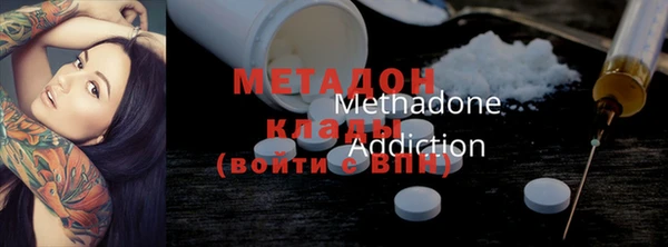 спайс Абинск