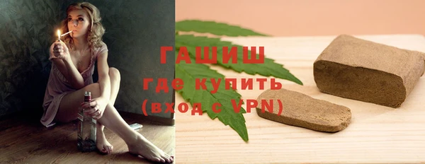 спайс Абинск
