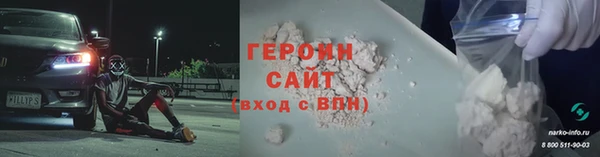 спиды Абаза