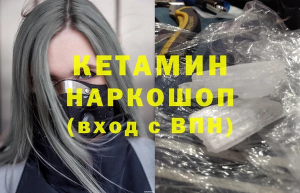 спайс Абинск