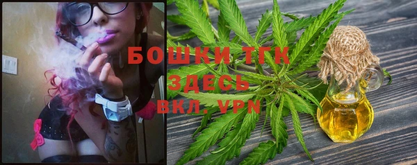спайс Абинск