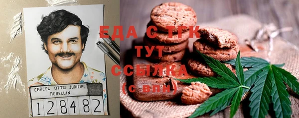 спиды Абаза