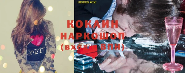 кокс Абдулино
