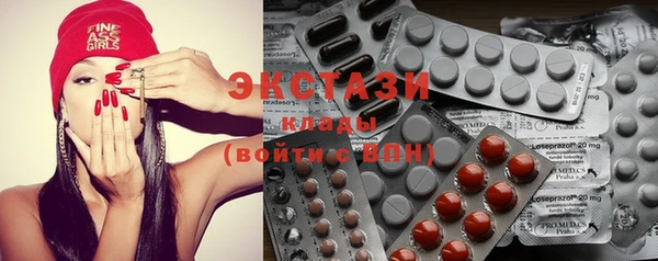 спиды Абаза