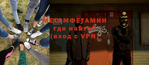 спайс Абинск