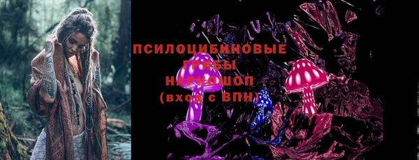 гашишное масло Заволжье