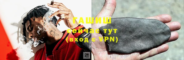 спайс Абинск