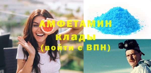 спиды Абаза