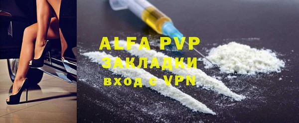 спиды Абаза