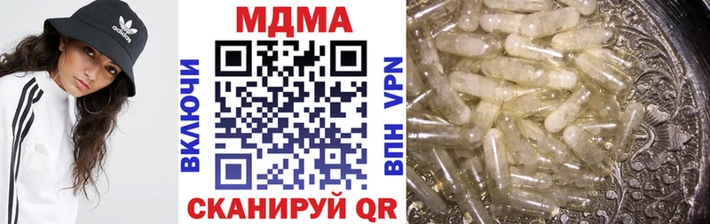 МДМА crystal Черепаново