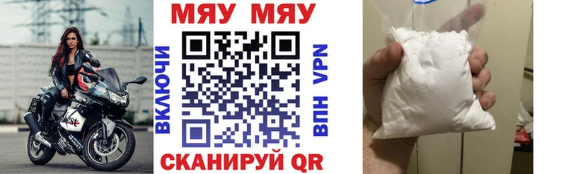 hydra ССЫЛКА  Черепаново  Мефедрон 4 MMC 