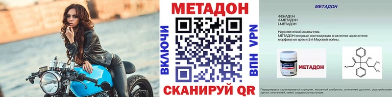 МЕТАДОН мёд  цена   Черепаново 