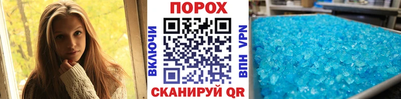 сколько стоит  Черепаново  Первитин винт 